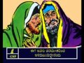 John 6 Kannada Picture Bible