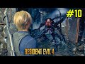 Verdugo Boss Fight - Resident Evil 4 Remake Gameplay #10