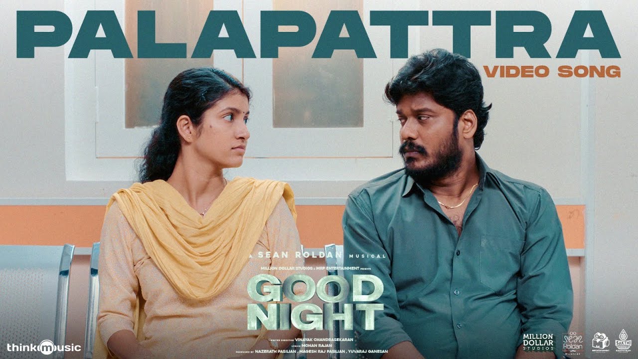 PalaPattra Song Lyrics | Good Night 2023 | Thenisai Thendral Deva