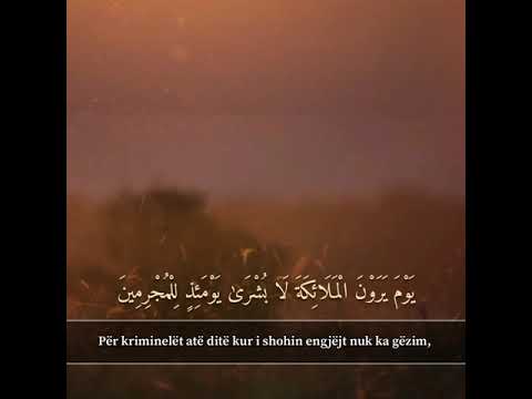 Surja El Furkan, ajetet 22-26 | Kujtim Ameti