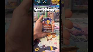 Mega Dream EX God Pack 😱🔥