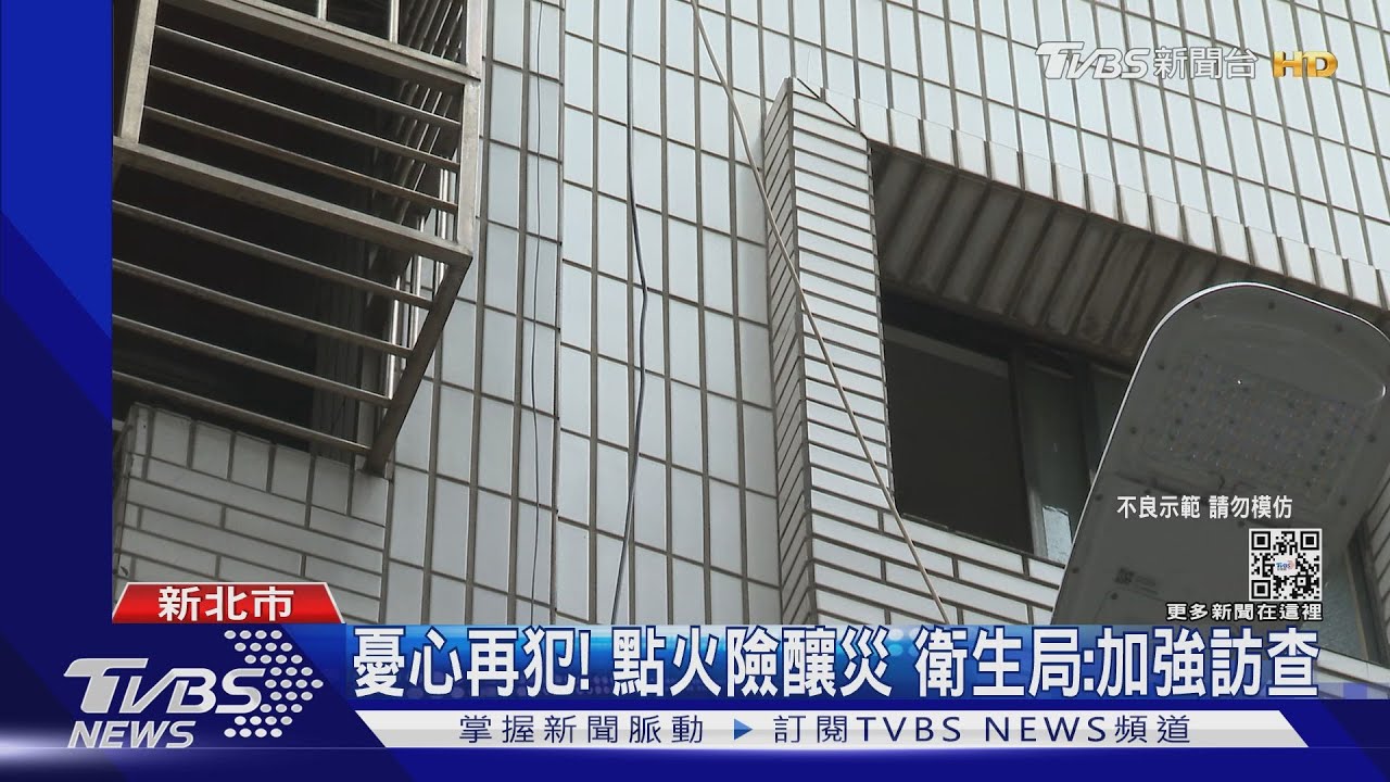 刀放下！家中燒垃圾警消救災被攻擊　男遭「強制就醫」
