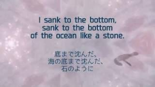 Frank Iero and the Patience &quot;Oceans&quot; Lyrics （日本語字幕つき）