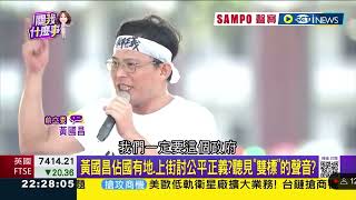 [問卦] 有沒有716的八卦？