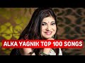 Top 100 Songs Of Alka Yagnik Random 100 Hit Songs Of Alka Yagnik