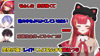 熱血なコールでラウンドを取得する猫汰つな【ぶいすぽ / にじさんじ/ネオポルテ/猫汰つな/ 藍沢エマ/レイド/絲依とい/酒寄颯馬】