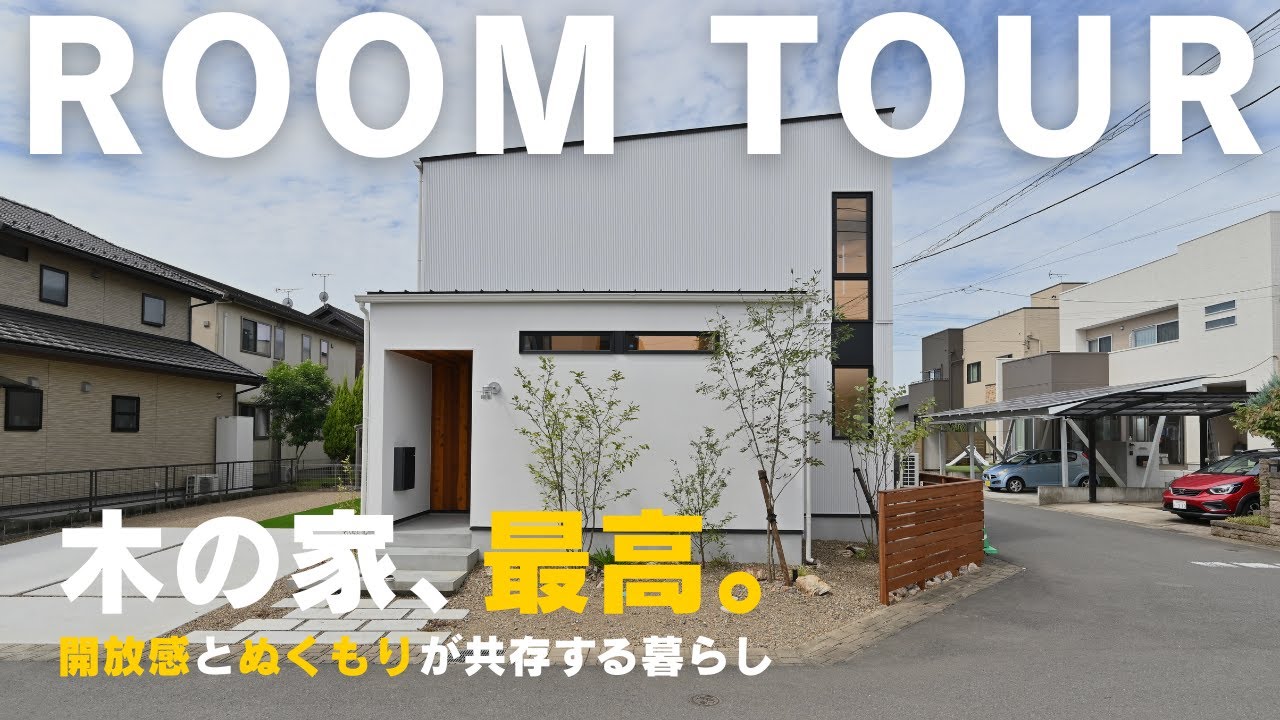 ユーチューブ動画のサムネイル画像