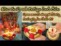 The Lamp That Is Pleasing To The Lord Is Pindi Deepam What Should Be Done With The Lamp And Ri