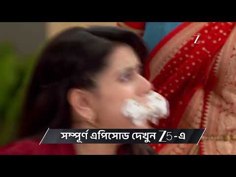 Parineeta | Ep - 454 | Preview | Feb 11 2026 | Zee Bangla