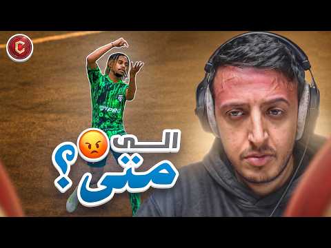 بدون بيوع 7 || فوت الصيصان 🐣