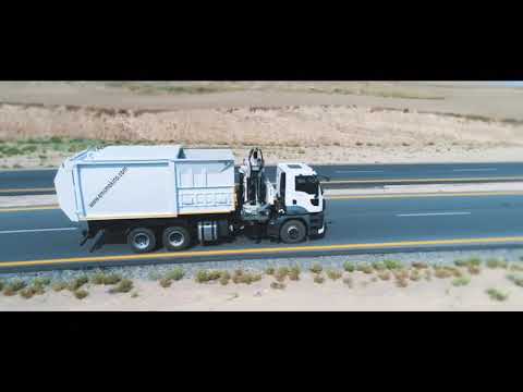 EMS Promotional Video