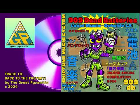 909DB Dead Batteries Compilation 1 - Tk 18: The Great Pyramids - Back To The Factory! [Techno Punk]