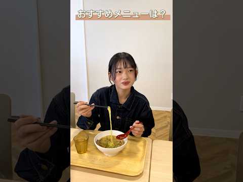 【大阪成蹊大学】駅前キャンパス食堂に潜入！！