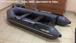 Антенна 4 Антенна 9