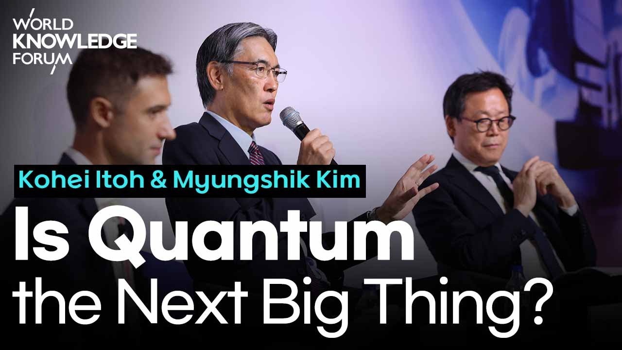 Is Quantum the Next Big Thing?│Kohei Itoh, Myungshik Kim and Fabio Donati