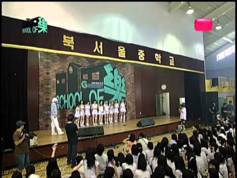 070903 소녀시대 TV - 스쿨오브락 소녀시대 특집 Mnet