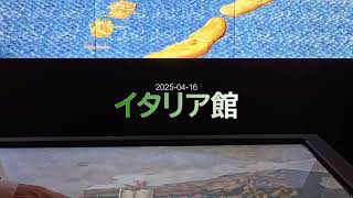 EXPO2025　イタリア館　紳士のタッチパネル解説