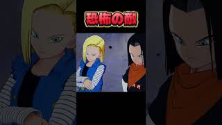 強過ぎる奴ら#ドラゴンボール #ゲーム実況