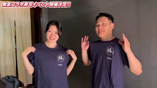 【2026/10/10-11開催】居酒屋縁ハノイ寿司イベント【Sense It Smart × miuchi × 居酒屋縁ハノイ】