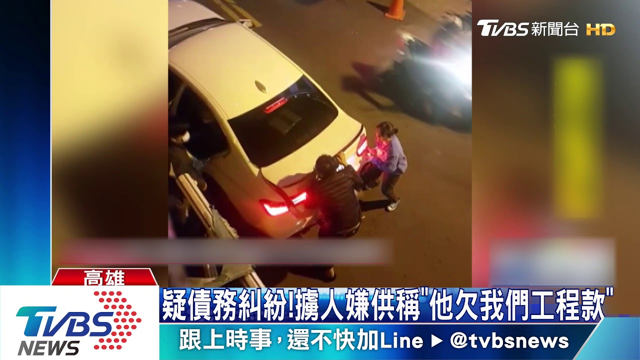 救人啊!男子遭惡煞強擄 路人尖叫求援