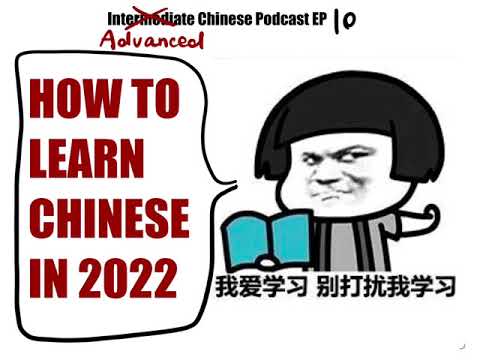 如何讓你從中級的水平進步到高階