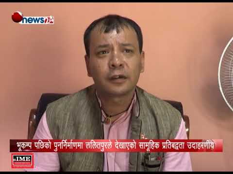 BUSINESS TODAY (2075/4/30) - NEWS24 TV