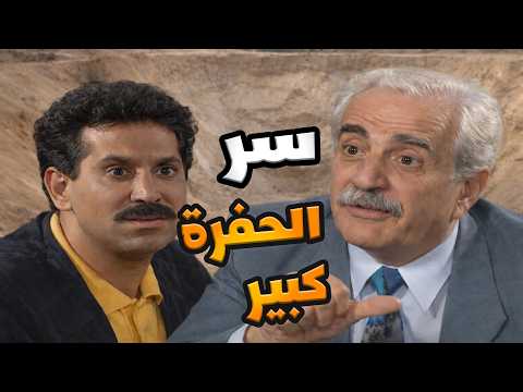 شو السر الكبير؟! ليش الكل عم يتبرّى من الموضوع؟!