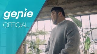 길구 (길구봉구) Gilgu (GB9) - 어떡하라고 What to do Official M/V