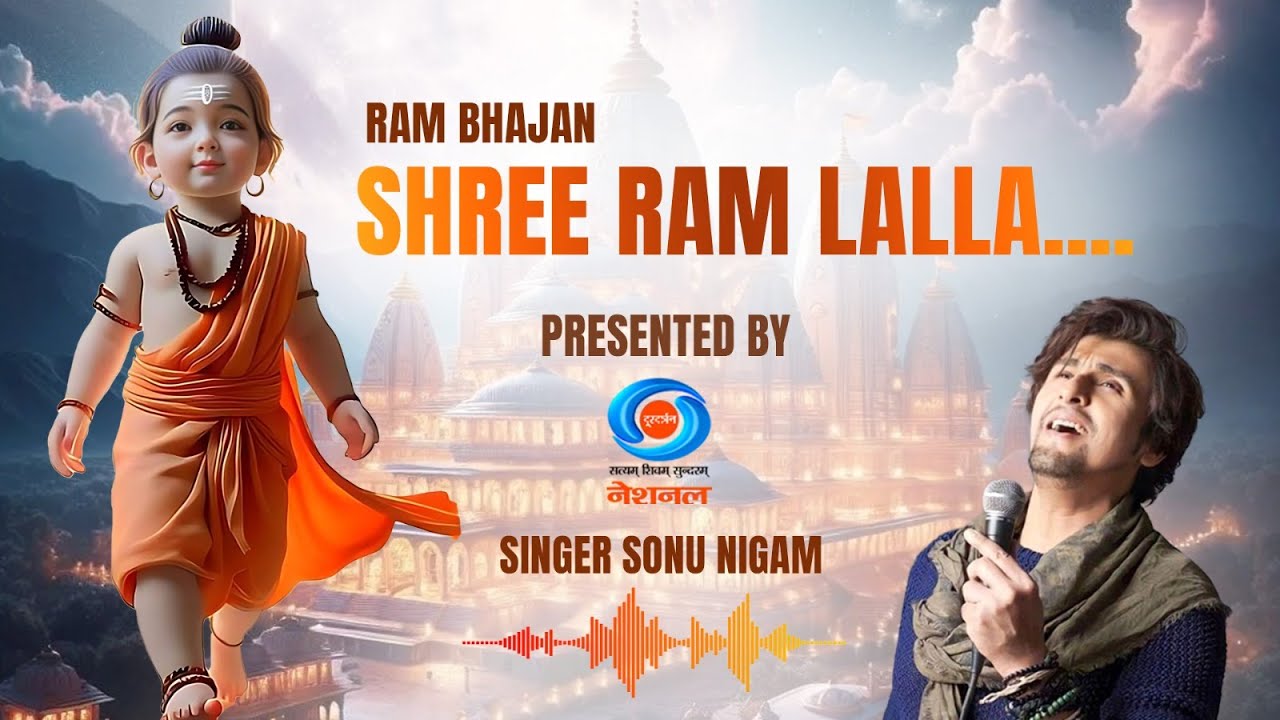 Shri Ram Lalla Lyrics | Sonu Nigam
