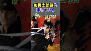 【 ウェイブ 坂口拓 】キングダム左慈役を演じた坂口拓1分で解説【稲川義貴 現代忍者 ゼロレンジコンバット 零距離戦闘術 #shorts 男塾 剣桃太郎 1%er 仮面ライダーボコボコ】