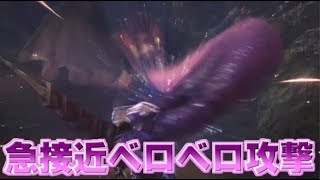 【MHW】モンハンワールドに出てくるモンスターの技名がツッコみ満載な件【モンハン】