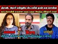 கட்டப்பாவின் மகளை கதற கதற அடித்த கிஷ�