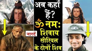 Dheeraj Kumar के TV Serial Om Namah Shivay के दोनों शिव अब क्या कर रहे हैं video