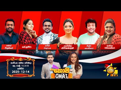Hiru TV