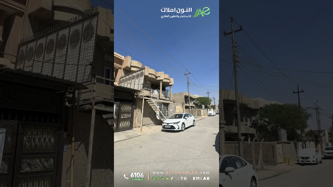 دار طابقين للبيع في   كركوك   - رقم الاعلان 4117