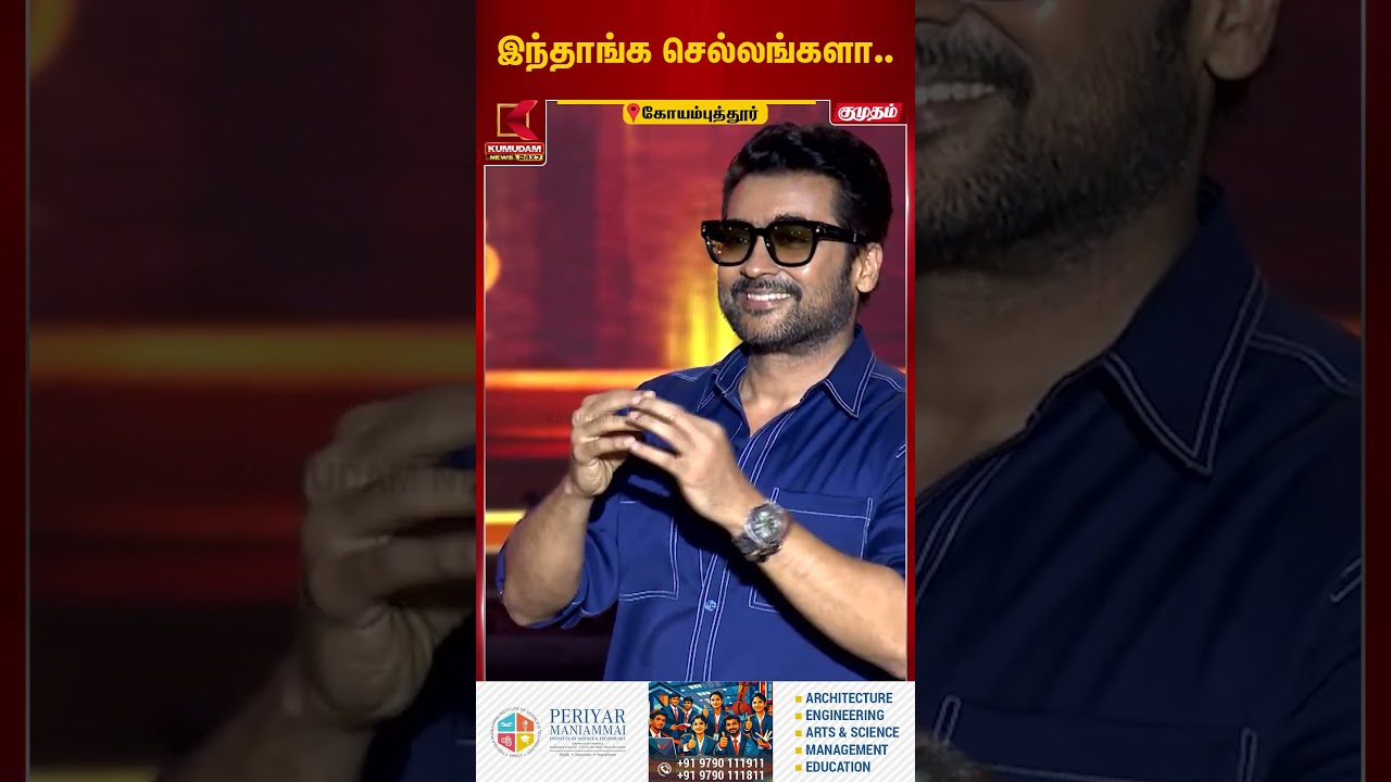 Heart-ஐ அள்ளி கொடுத்த சூர்யா.. | Suriya | Vishwanath & Sons | Mamitha Baiju | GV Prakash | Kumudam