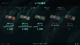 【PS5】仕事しながらゲームやる　#BF2042