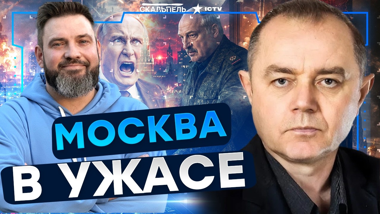 ПАНИКА В ПОДМОСКОВЬЕ! Украинские ДРОНЫ Выжгли НПЗ — Россияне Ревут От Бесси?