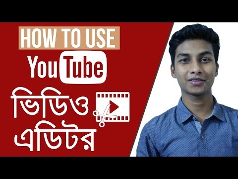 download lagu mp3 mp4 How To Video From Youtube Bangla, download lagu How To Video From Youtube Bangla gratis, unduh video klip How To Video From Youtube Bangla