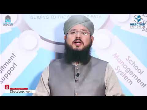 فضائل حَسنَین رضی اللہ تعالی عنھما