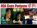 NDA Exam Wale Students Memes