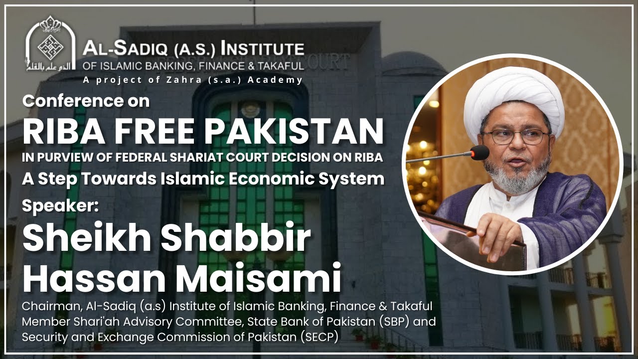 Sheikh Shabbir Hassan Maisami | Conference on Riba Free Pakistan | Al-Sadiq (a.s) Institute