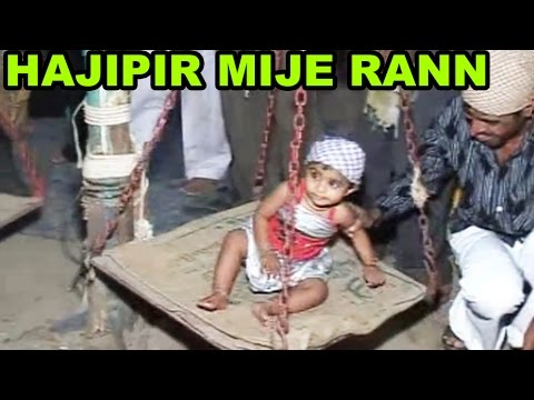 Haji Pir Mije Rann - Hajipir Ji Chadar - Kutchi Devotional Video Songs - The Best Haji Pir Song