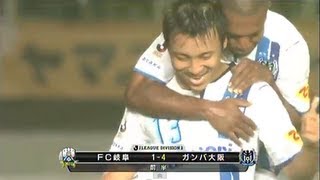preview picture of video 'FC Gifu vs Gamba Osaka: J.League Division 2 (Round 22)'
