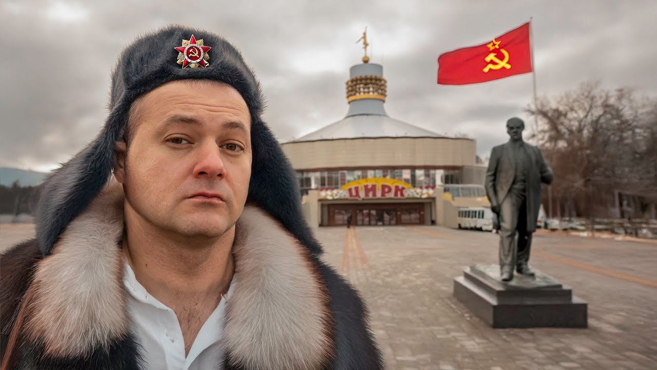 Как Пережил Развал СССР Карагандинский Цирк? Шокирующие факты