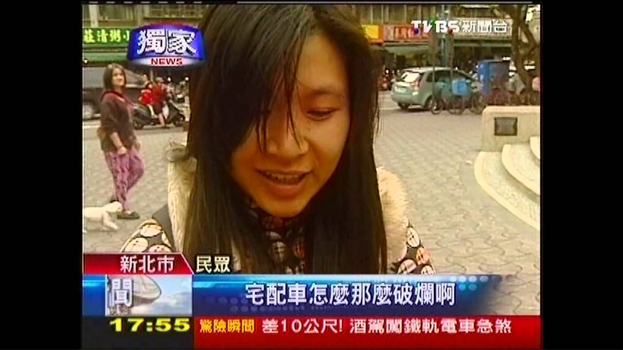 〈獨家〉鐵絲綁門、車身凹! 「破」宅配車趴趴走