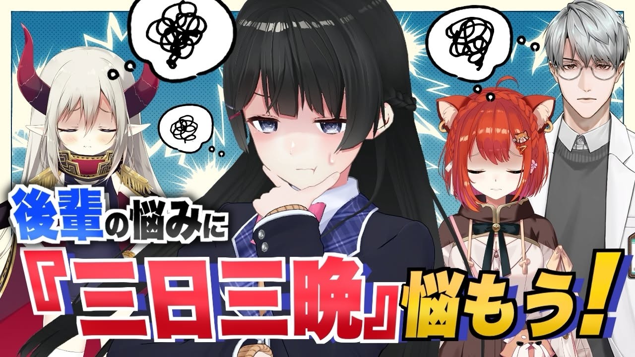 YouTubeサムネイル