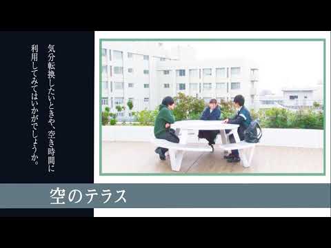 英米文学科 2019年度_02 駒澤大学 開校130周年記念棟「種月館」施設紹介