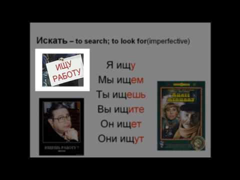 Russian lesson - Most Common Russian Verbs Part 2