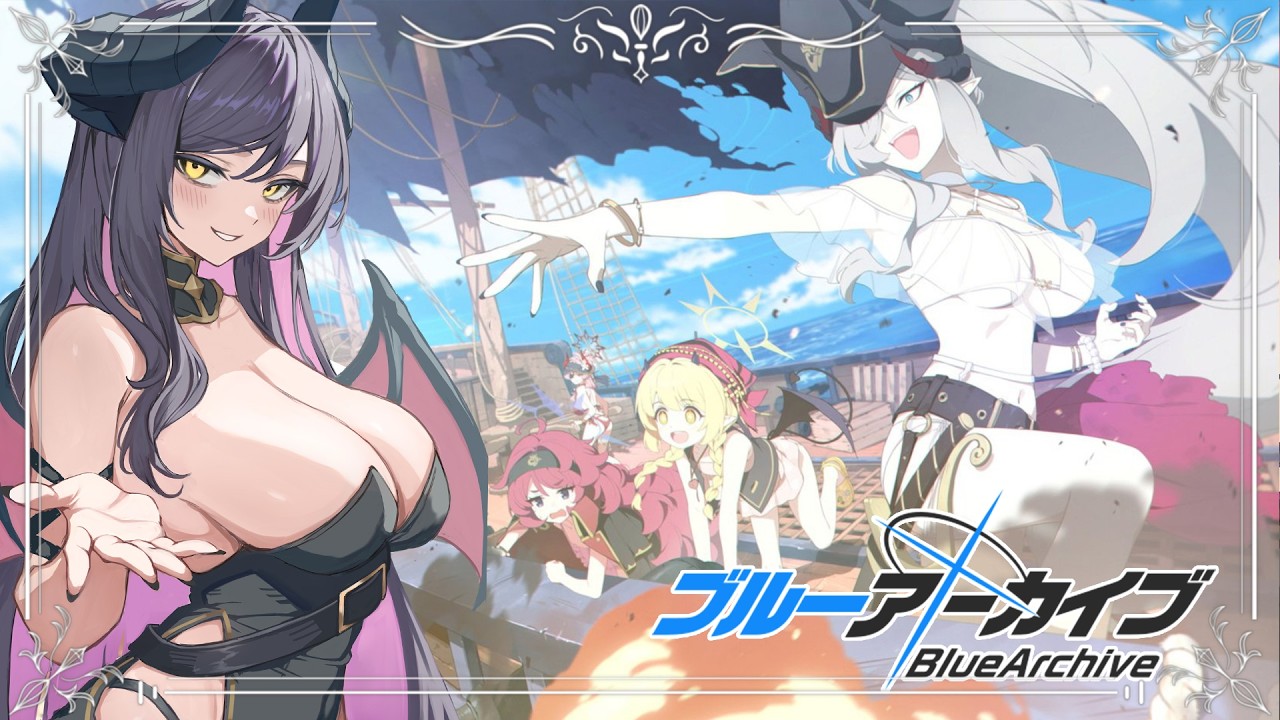 【 #ブルーアーカイブ 】マコトガチャ引くぞ！！！出航！万魔船 マコト議長の華麗なる避暑！！　【 #個人vtuber 】